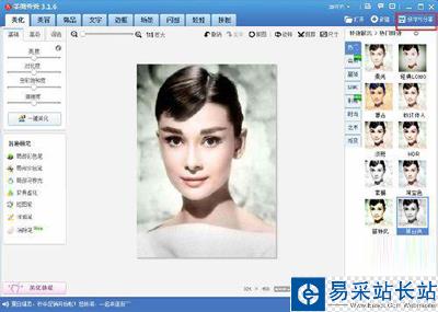 保存與分享