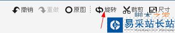 【美圖秀秀】抽絲頭像教程~