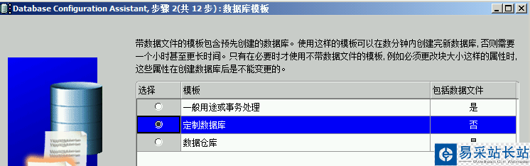 informatica powercenter 9 安裝與配置教程