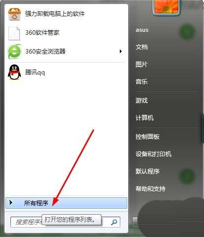 畫圖工具,蘿卜