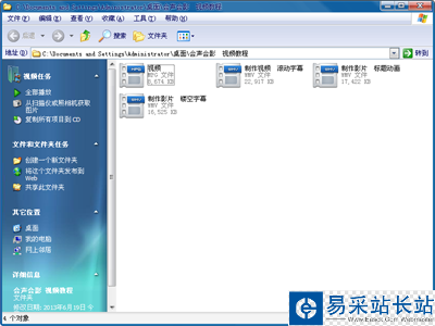 會(huì)聲會(huì)影教程之保存視頻