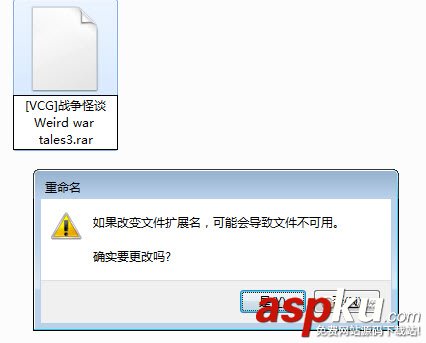 winrar,漫畫