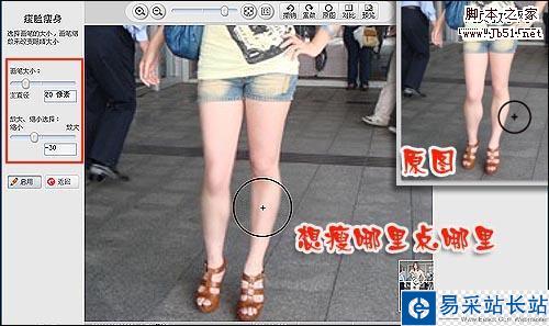 美圖秀秀