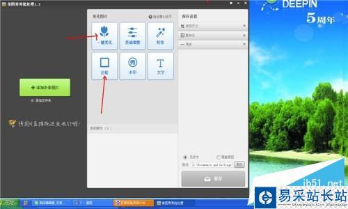 如何批量處理圖片的格式大小