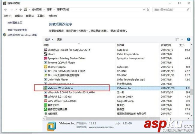 vmware,虛擬機,加載系統