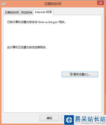 斗魚直播提示”本機(jī)系統(tǒng)時(shí)間有誤，flash無法播放“怎么辦？