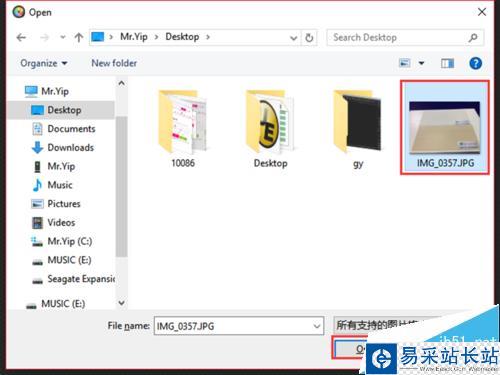 如何使用光影魔術(shù)手添加馬賽克效果