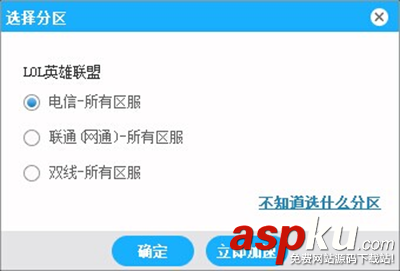 網(wǎng)游加速器,游戲加速