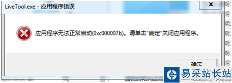 戰旗主播工具常見問答FAQ