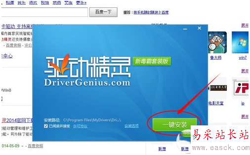 顯卡驅動怎么更新 顯卡驅動如何升級到最新版本