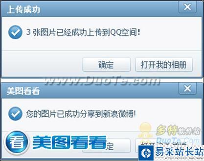 千里寄相思 用美圖看看和家人溫情分享元宵節照片
