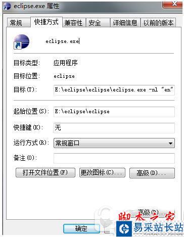 eclipse中英文切換圖文教程 eclipse英文轉中文怎么設置3