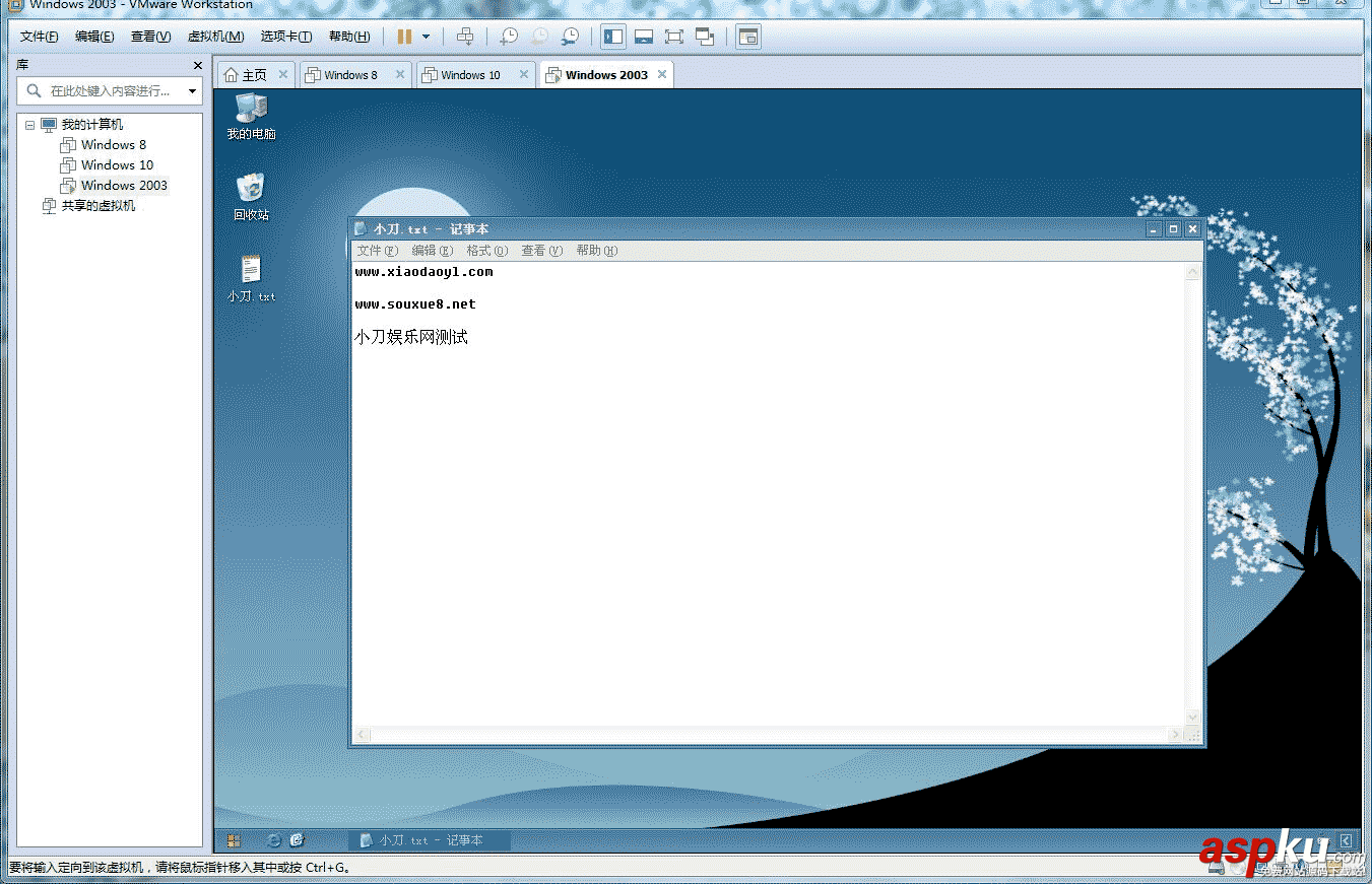 虛擬機(jī),VMware,系統(tǒng)鏡像