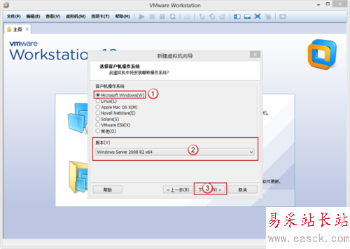 VMware Workstation 10 配置Windows2008環境