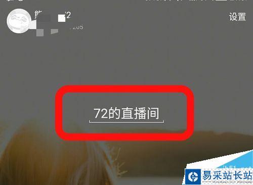 熊貓直播怎么直播手游？熊貓直播直播手游教程