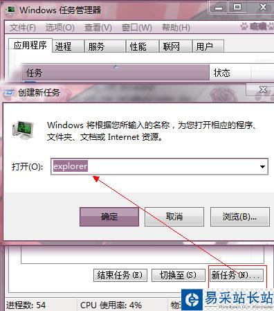 解決一打開U盤就死機的策略