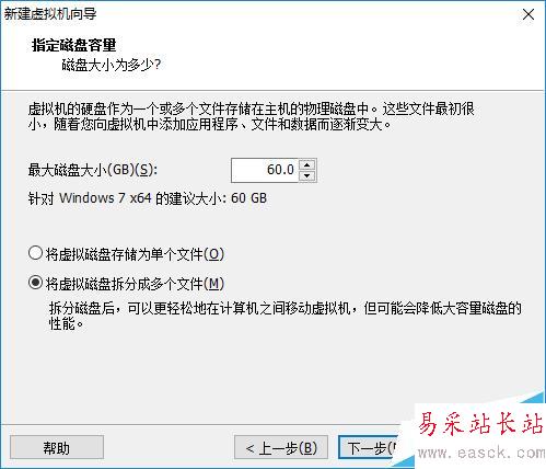 如何在VMware Workstation中新建虛擬機