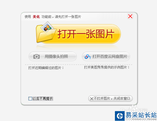 怎么讓圖片變清楚
