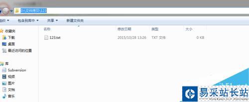 怎樣使用命令拷貝文件？