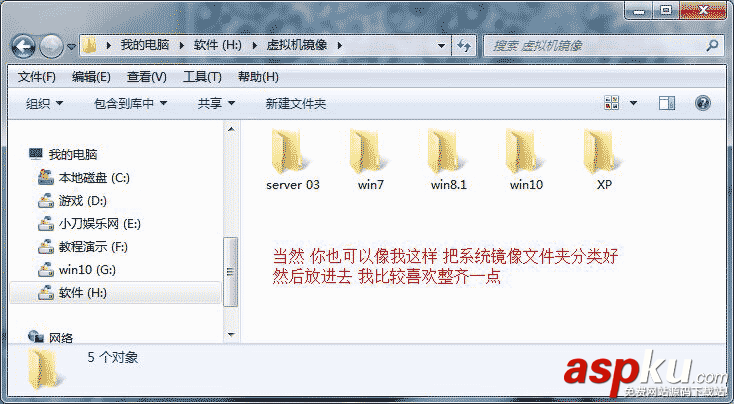 虛擬機(jī),VMware,系統(tǒng)鏡像