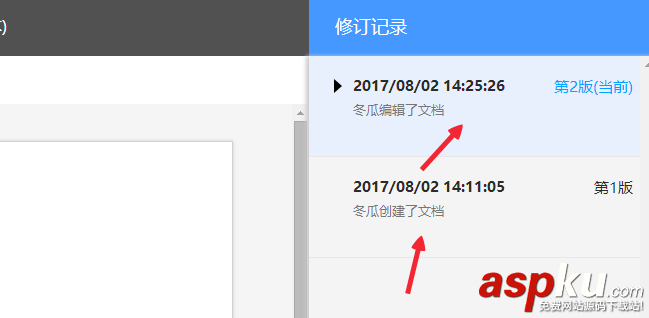 騰訊,TIM
