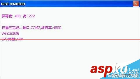 凱立德導航怎么升級,凱立德導航儀怎么升級,凱立德導航升級