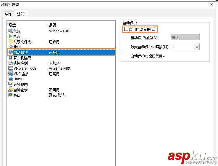 vmware,虛擬機,電腦空間