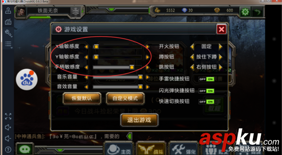 海馬玩,模擬器,全民槍?xiě)?zhàn)