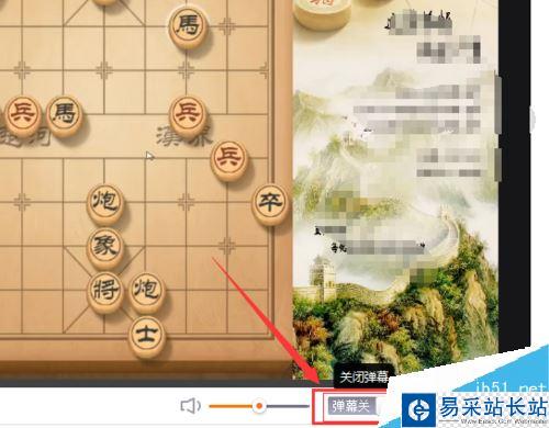 斗魚怎么看直播回放？斗魚查看歷史直播教程