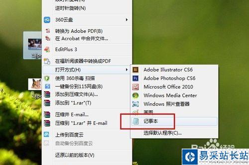 如何查看照片是否被PS處理過？