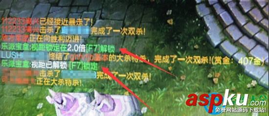 英雄聯(lián)盟,無(wú)限視距