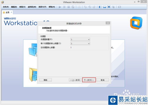 VMware Workstation 10 配置MACOS環境