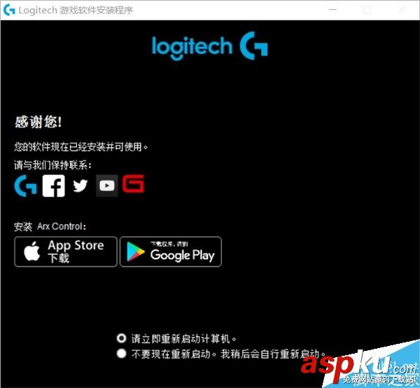 羅技,游戲,設備