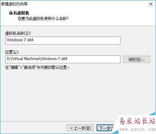 如何在VMware Workstation中新建虛擬機