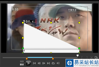 會聲會影去除視頻原有字幕