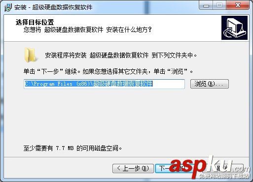 超級(jí)硬盤數(shù)據(jù)恢復(fù)軟件,U盤