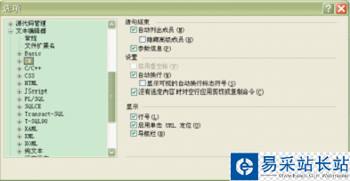 VS2010安裝與使用教程