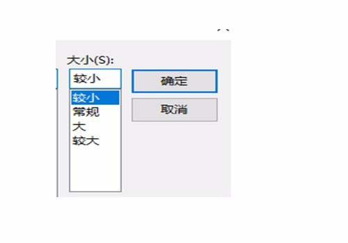 Outlook2016,未讀郵件
