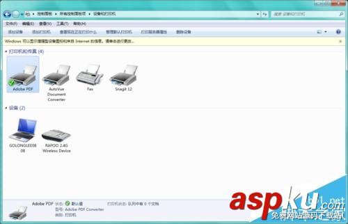 PDF虛擬打印機,保存路徑