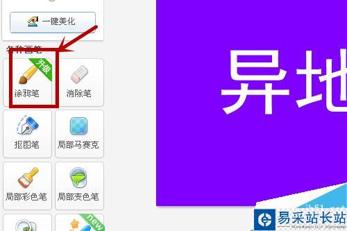 怎樣快速做出分割字效果？