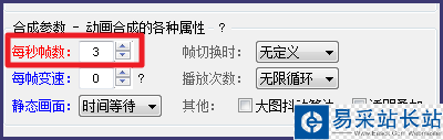 如何制作電腦屏幕gif動圖