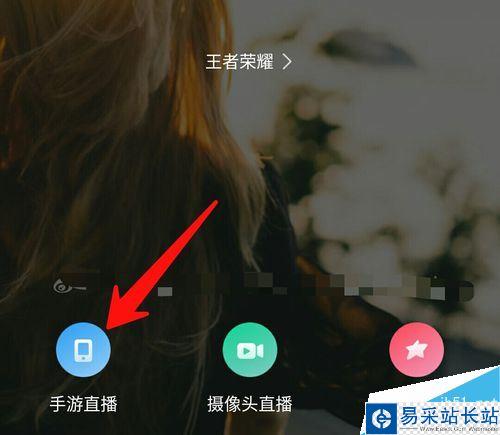 熊貓直播怎么直播手游？熊貓直播直播手游教程