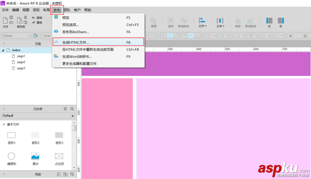 Axure,html,網頁
