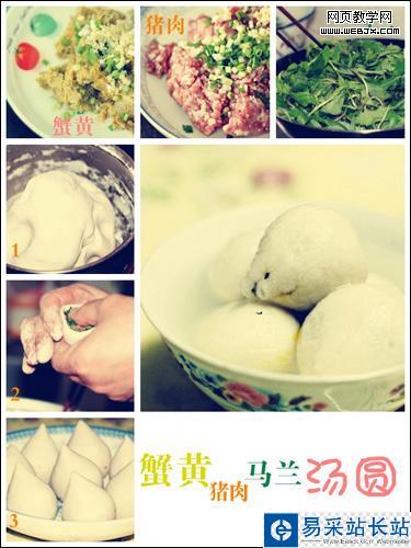 圖2 效果圖二