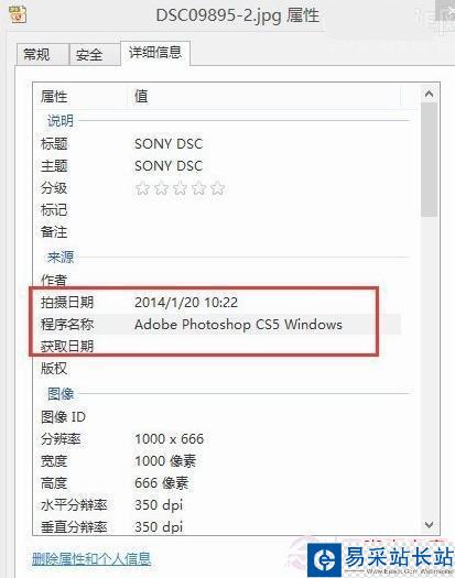 上圖使用了PS進(jìn)行了修圖