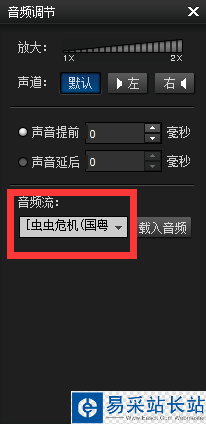 暴風影音
