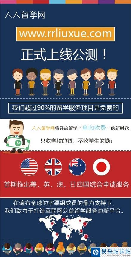 人人影視改行了！新網(wǎng)站今日上線公測