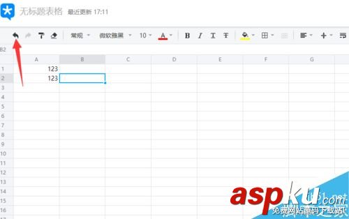 騰訊TIM,tim,表格