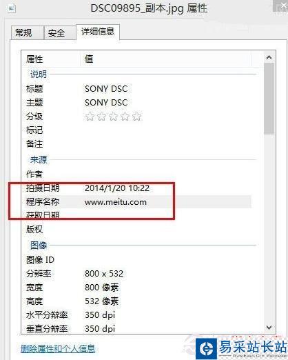 上圖使用了美圖秀秀進(jìn)行修圖