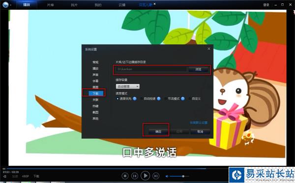 下載